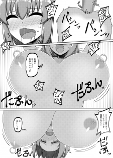 [Amagasa Touge] Choukyou Zumi ! - page 12