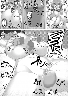 [Amagasa Touge] Choukyou Zumi ! - page 23
