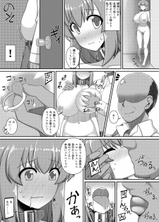 [Amagasa Touge] Choukyou Zumi ! - page 15