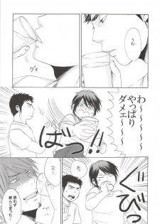 (C78) [Shirokuro Aniki (Sanden Kei)] THE LONGEST DAY (Daiya no Ace) - page 14