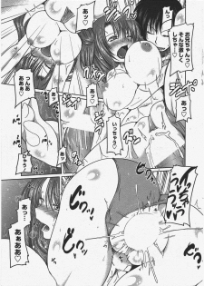 COMIC Penguin Club 2009-10 - page 31