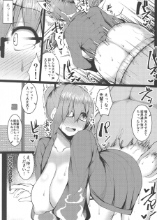 (COMIC1☆15) [Asanebou Crisis (Akaneman)] Na, Nandemonai desu Senpai (Fate/Grand Order) - page 11