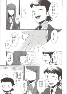 (C90) [DreamingAnt (Ninose)] Ore no Mono ni Natteyo (Daiya no Ace) - page 39