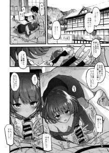 (COMIC1☆15) [Morimiyakan (Morimiya Masayuki)] Shibu Rin to Torotoro ni Naru Hon (THE IDOLM@STER CINDERELLA GIRLS) - page 24
