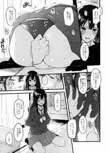 (COMIC1☆15) [Morimiyakan (Morimiya Masayuki)] Shibu Rin to Torotoro ni Naru Hon (THE IDOLM@STER CINDERELLA GIRLS) - page 7