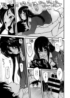 (COMIC1☆15) [Morimiyakan (Morimiya Masayuki)] Shibu Rin to Torotoro ni Naru Hon (THE IDOLM@STER CINDERELLA GIRLS) - page 13