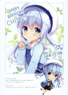 (C95) [Ame Usagi (Amedamacon)] confiture ～ameusagi illust collection5～ (Gochuumon wa Usagi desu ka?) - page 4