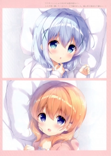 (C95) [Ame Usagi (Amedamacon)] confiture ～ameusagi illust collection5～ (Gochuumon wa Usagi desu ka?) - page 7