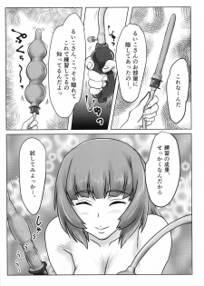(Futaket 14.5) [Yokohama ZZA Koubou (kswazza)] Futanari Sakura-san mo Tanoshiku Asobou! - page 22