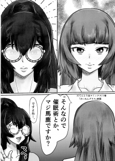 (Futaket 14.5) [Yokohama ZZA Koubou (kswazza)] Futanari Sakura-san mo Tanoshiku Asobou! - page 3