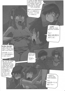 (C83) [KEBERO Corporation (Various)] Shin Hanzyuuryoku XXVI (Various) - page 43