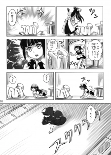 (Futaba Gakuensai 13) [Fumo Momomoga Land] AKUCHINNPO VS KIAISAN (Futaba Channel) - page 9