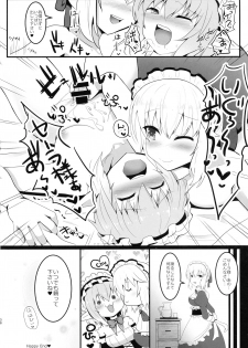 (Kossori Waru no desu... Ouji) [HALWORKS (Various)] Futanari (Sennen Sensou Aigis) - page 36