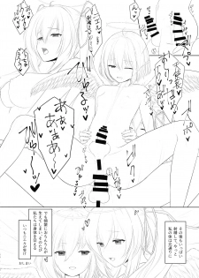 (Kossori Waru no desu... Ouji) [HALWORKS (Various)] Futanari (Sennen Sensou Aigis) - page 24