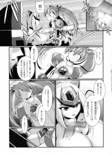 (C95) [Gekkou Tei (Seres Ryu)] Raikou Senhime Emerald - page 23