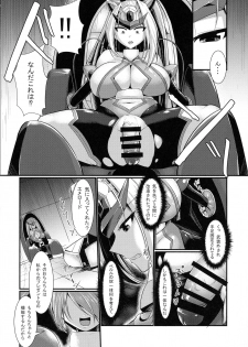 (C95) [Gekkou Tei (Seres Ryu)] Raikou Senhime Emerald - page 8