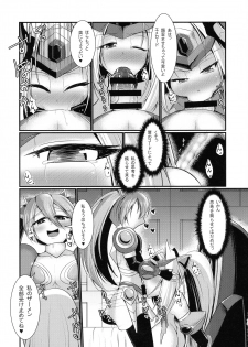 (C95) [Gekkou Tei (Seres Ryu)] Raikou Senhime Emerald - page 15