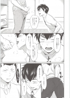 (Sparring Darling) [knuckle chop (Naco)] Mate! (Daiya no Ace) - page 14