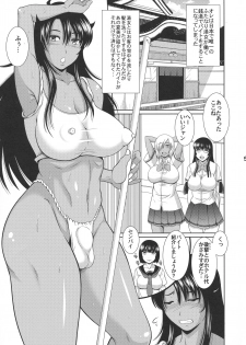 (Futaket 15) [ANDOROGYNOUS (Kiyose Kaoru)] Futanari Milk Challenge 6 - page 5