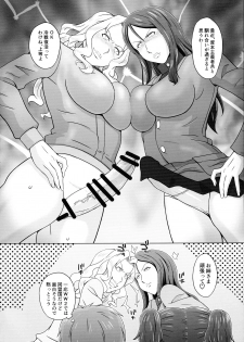 (Futaket 15) [Miura Iota (Miura Iota)] Ura Senshamichi Futanari Les Battle! Vol. 1 (Girls und Panzer) - page 4