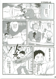 (C71) [Abeya (CoQ10)] Alps no Shounen Mihashi (Ookiku Furikabutte) - page 20