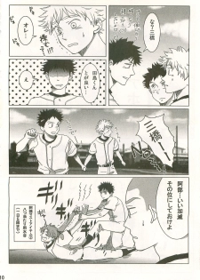 [Abeya (CoQ10)] Hibi Abe Takaya (Ookiku Furikabutte) - page 9