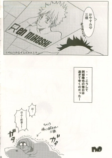 [Abeya (CoQ10)] Hibi Abe Takaya (Ookiku Furikabutte) - page 19
