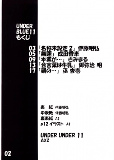 (C67) [AXZ (Various)] UNDER BLUE 11 (Fullmetal Alchemist) - page 3