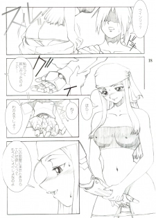 (C67) [AXZ (Various)] UNDER BLUE 11 (Fullmetal Alchemist) - page 19