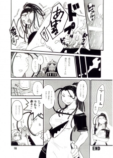 (C67) [AXZ (Various)] UNDER BLUE 11 (Fullmetal Alchemist) - page 17