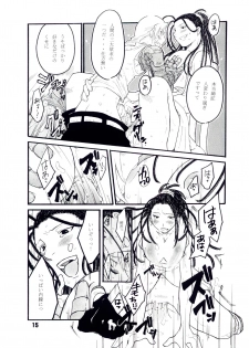 (C67) [AXZ (Various)] UNDER BLUE 11 (Fullmetal Alchemist) - page 16