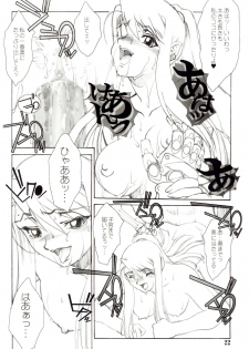 (C67) [AXZ (Various)] UNDER BLUE 11 (Fullmetal Alchemist) - page 23