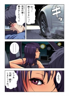 [Kamakiri Farm (Kamakiri)] Meromote 2 (Kakemero Dai Ni Kansensha) Untenchuu ni Shitaue Tairyou Bukkake - page 38
