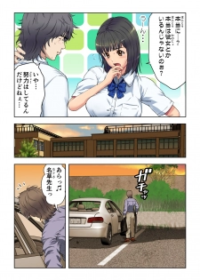 [Kamakiri Farm (Kamakiri)] Meromote 2 (Kakemero Dai Ni Kansensha) Untenchuu ni Shitaue Tairyou Bukkake - page 16