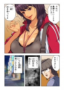 [Kamakiri Farm (Kamakiri)] Meromote 2 (Kakemero Dai Ni Kansensha) Untenchuu ni Shitaue Tairyou Bukkake - page 18