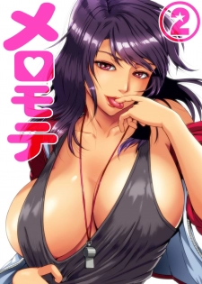 [Kamakiri Farm (Kamakiri)] Meromote 2 (Kakemero Dai Ni Kansensha) Untenchuu ni Shitaue Tairyou Bukkake - page 1