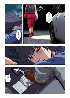 [Kamakiri Farm (Kamakiri)] Meromote 2 (Kakemero Dai Ni Kansensha) Untenchuu ni Shitaue Tairyou Bukkake - page 39