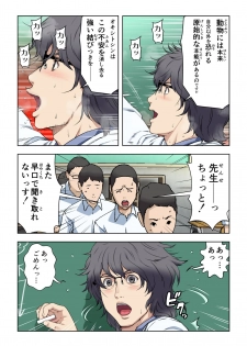 [Kamakiri Farm (Kamakiri)] Meromote 2 (Kakemero Dai Ni Kansensha) Untenchuu ni Shitaue Tairyou Bukkake - page 13