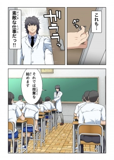 [Kamakiri Farm (Kamakiri)] Meromote 2 (Kakemero Dai Ni Kansensha) Untenchuu ni Shitaue Tairyou Bukkake - page 11