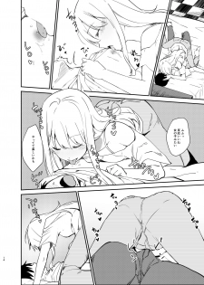 [Sekine (Sekine Hajime)] Ai no Aru Sex de Gal o Netoru Hanashi [Digital] - page 13