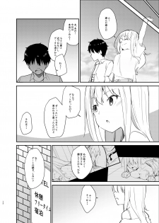 [Sekine (Sekine Hajime)] Ai no Aru Sex de Gal o Netoru Hanashi [Digital] - page 11