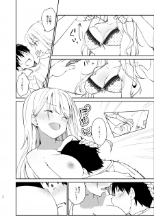 [Sekine (Sekine Hajime)] Ai no Aru Sex de Gal o Netoru Hanashi [Digital] - page 15