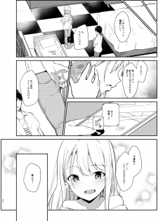 [Sekine (Sekine Hajime)] Ai no Aru Sex de Gal o Netoru Hanashi [Digital] - page 21