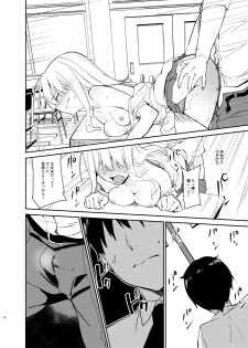 [Sekine (Sekine Hajime)] Ai no Aru Sex de Gal o Netoru Hanashi [Digital] - page 5