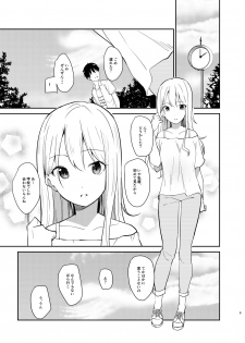 [Sekine (Sekine Hajime)] Ai no Aru Sex de Gal o Netoru Hanashi [Digital] - page 8