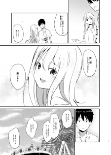 [Sekine (Sekine Hajime)] Ai no Aru Sex de Gal o Netoru Hanashi [Digital] - page 10