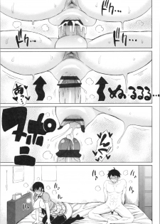 [Nagaikusa] TAPUTAPU MAN-CHITSU - page 29