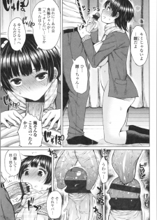 [Nagaikusa] TAPUTAPU MAN-CHITSU - page 41