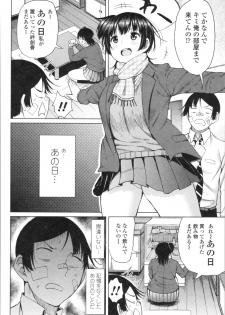 [Nagaikusa] TAPUTAPU MAN-CHITSU - page 36