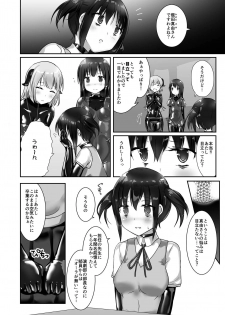 [Cheeseyeast (Naka)] Yumewatari no Mistress night 4 [Digital] - page 22